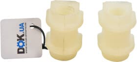 Втулка стабилизатора