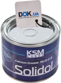 Смазка KSM Protec Солидол Ж
