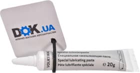Смазка VAG Special Lubricating Paste