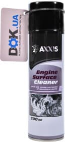 Очисник двигуна Axxis Engine Surface Cleaner аерозоль