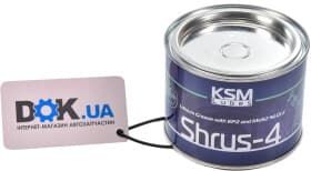 Мастило KSM Protec ШРУС-4 пластичне