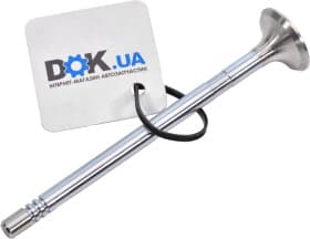 Выпускной клапан