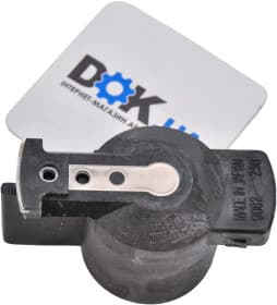 Бегунок распределителя зажигания