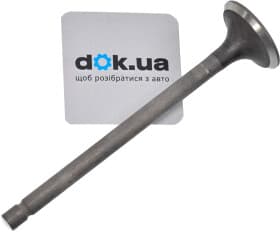 Випускний клапан