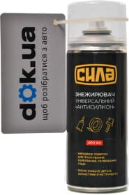 Антисиликон Сила Универсальный
