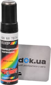 Реставраційний олівець Motip HON NH701M сріблястий для Honda