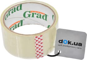 Скотч Grad 8401015 45 мм x 50 м