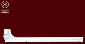 Крило заднє