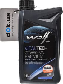 Трансмісійна олива Wolf Vitaltech MV Premium GL-4+ 75W-80 напівсинтетична