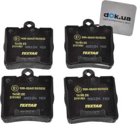 Гальмівні колодки