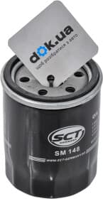 Оливний фільтр Оливний фільтр