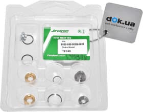 Монтажный комплект турбины Монтажный комплект турбины