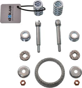 Комплект прокладок вихлопної системи