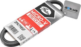 Поликлиновой ремень