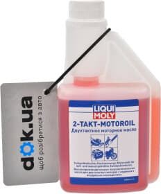 Моторна олива 2Т Liqui Moly 2-Takt-Motoroil напівсинтетична