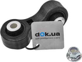 Стойка стабилизатора