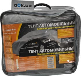 Автомобильный тент  Lavita LA140104XL серый