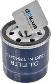 Масляный фильтр