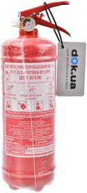 Огнетушитель Вольнянск порошковый