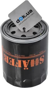 Масляный фильтр