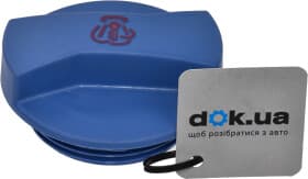 Кришка бачка охолоджувальної рідини