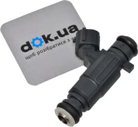 Паливна форсунка