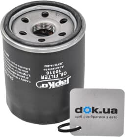 Масляный фильтр Масляный фильтр