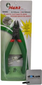 Бокорезы Hans 1849S-6 150 мм