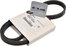 Поликлиновой ремень