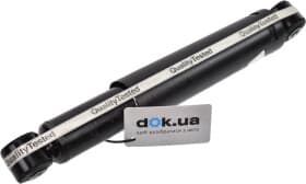 Амортизатор