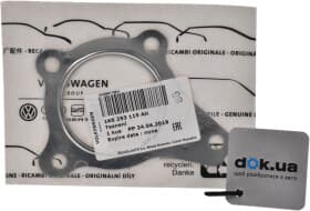 Прокладка приймальної труби