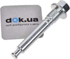 Напрямний болт скоби гальмівного супорта