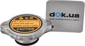 Крышка радиатора Крышка радиатора