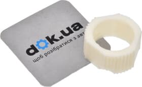 Втулка рулевого вала