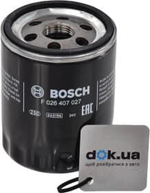 Масляный фильтр