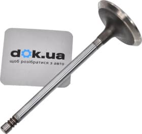 Впускний клапан