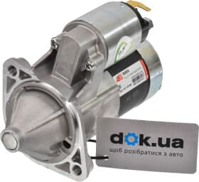 Стартер AS s5033