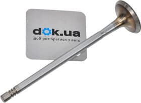 Впускний клапан