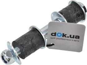 Стійка стабілізатора