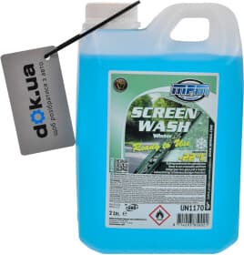 Омивач скла MPM зимовий -22 °С