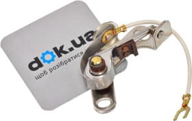 Контактна група розподільника запалювання