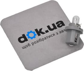 Автолампа Osram W1,2W W2x4,6d 1,2 W 1,6 W прозрачная 2741