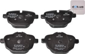 Гальмівні колодки