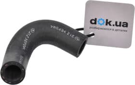 Патрубок радіатора системи охолодження двигуна