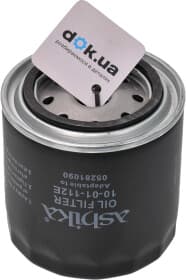 Оливний фільтр