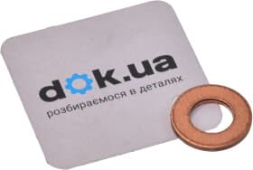 Уплотняющее кольцо сливной пробки