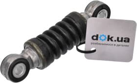 Виброгаситель