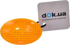 Фонарь указателя поворота