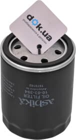 Оливний фільтр Оливний фільтр