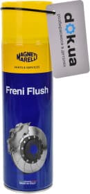 Очисник гальмівної системи Magneti Marelli